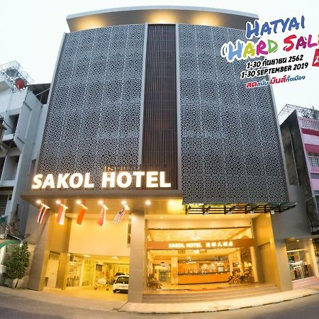 Sakol Hotel Hat Yai Exteriör bild