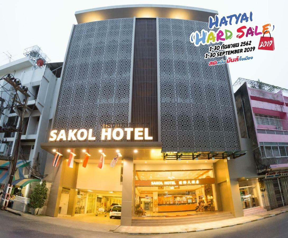 Sakol Hotel Hat Yai Exteriör bild